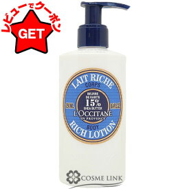 【22日20時〜最大1000円OFFクーポン配布】ロクシタン LOCCITANE シア リッチ ボディローション 250ml