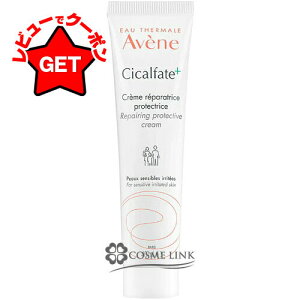 �yP5�{ 5��20�`24���z�A�x���k AVENE �V�J���t�@�b�g�v���X ���y�A�N���[�� �I�ׂ�T�C�Y 40ml�y���[����(�䂤�p�P�b�g)�Ή��z 100ml