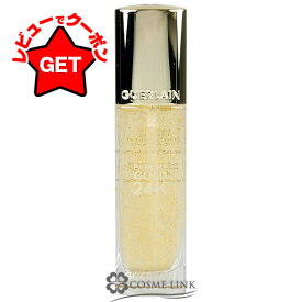 【クーポン配布中】ゲラン GUERLAIN パリュール ゴールド 24K プライマー 35ml