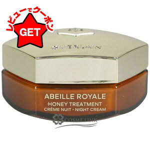 Q GUERLAIN AxC C g[gg iCgN[ 50ml