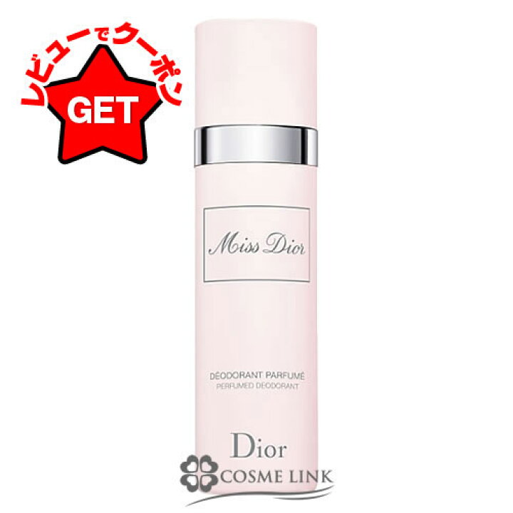 楽天市場】クリスチャンディオール CHRISTIAN DIOR ミスディオール 