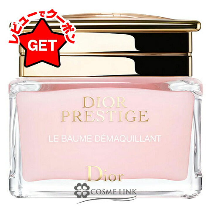楽天市場】クリスチャンディオール CHRISTIAN DIOR プレステージ ル 