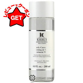 【最大600円クーポン 12日〜】キールズ KIEHLS DS クリアリーブライト トリートメントトナー 200ml