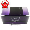 コスメデコルテ COSME DECORTE リポソーム アドバンスト リペアクリーム 50ml