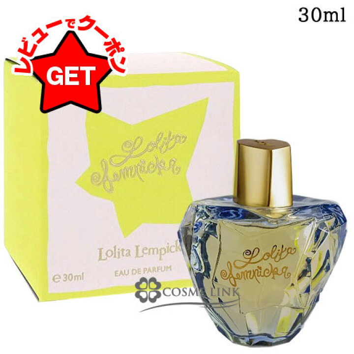 楽天市場】ロリータ レンピカ LOLITA LEMPICKA モン プルミエ オーデ 