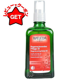 yN[| 420`zF_ WELEDA  IC 100ml