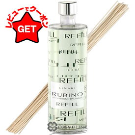 【クーポン 16日24時まで】●訳あり 外箱不良● リナーリ LINARI ルームディフューザー リフィル 500ml #ルビーノ 【ルームフレグランス】 【outlet】 【SG】