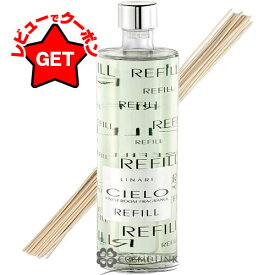 ●訳あり 外箱不良● リナーリ LINARI ルームディフューザー CIELO チェロ リフィル 500ml 【outlet】 【SG】