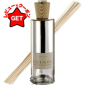 ●訳あり 外箱不良● リナーリ LINARI ルームディフューザー ESTATE エスタータ 500ml 【SG】