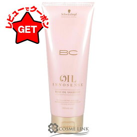 【クーポン配布中】シュワルツコフ プロフェッショナル SCHWARZKOPF PROFESSIONAL BCオイルローズ ローズオイルシャンプー 200ml