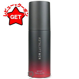 【P5倍 20日20〜24時】フジフィルム アスタリフト ASTALIFT アスタリフト メン モイストエマルジョン 80ml