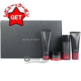フジフィルム アスタリフト ASTALIFT アスタリフト メン プレミアムケア スターターキット