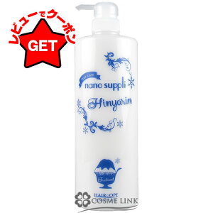 Tj[vCX SUNNYPLACE imTv GbZXg[gg N[ 1000ml