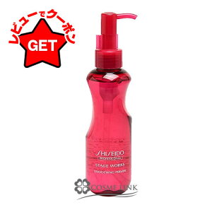  vtFbVi SHISEIDO PROFESSIONAL Xe[W[NX X[WOvC}[ 150ml