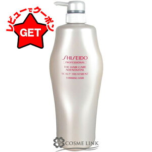  vtFbVi SHISEIDO PROFESSIONAL UEwAPA AfmoC^ XJv g[gg 1000g