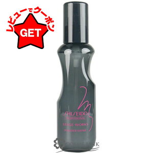  vtFbVi SHISEIDO PROFESSIONAL Xe[W[NX pE_[VFCN a 150ml