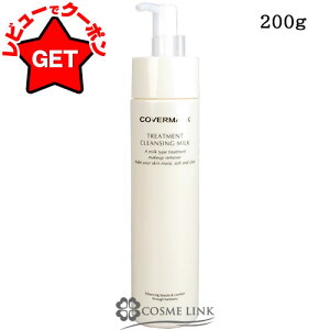 yP5{ 1520`24zJo[}[N COVERMARK g[gg NWO ~N 200g yCNƂz