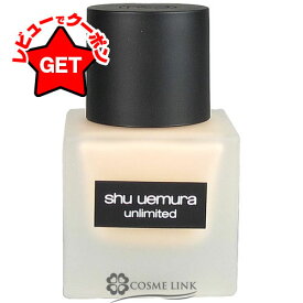 【最大1000円OFFクーポン配布中】●在庫処分特価● シュウ ウエムラ SHU UEMURA アンリミテッド ラスティング フルイド #774 使用期限間近(9050) 2025年10月