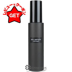 【全品P3倍★5日限定】シュウ ウエムラ SHU UEMURA アンリミテッド メイクアップ フィックス ミスト 100ml