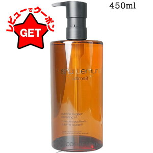 yN[|zzz󂠂 Osǁ VE EG SHU UEMURA AeB8 Xu r[eB NWO IC n 450ml youtletz yCNƂz