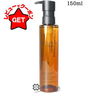 󂠂 Osǁ VE EG SHU UEMURA AeB8 Xu r[eB NWO IC n 150ml youtletz yCNƂz