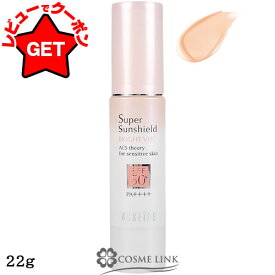 【クーポン配布中】アクセーヌ ACSEINE スーパーサンシールド ブライトヴェール #01