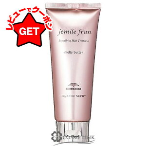 yN[| 13`z~{ MILBON WF~[t eBo^[ 100g