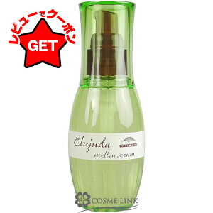 󂠂 Osǁ ~{ MILBON GW[_ EZ 120ml youtletz