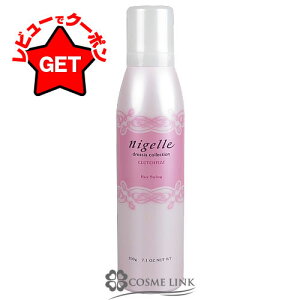 ~{ MILBON j[ hVA Nb`tBY 200g ySGz