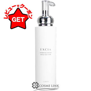 yP5{ 520`24zArI ALBION GNVA fBAXj[ GNXgb`~N 200g