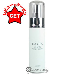 yP5{ 520`24zArI ALBION GNVA WFbgzCg X^[gZ 60g