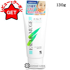 �yP5�{ 15��20�`24���z�I�[�h���[�Q EAUDE MUGE ���C�N���Ƃ��W�F�� 130g