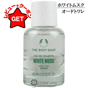 yP5{ 12/1 20`24zU {fBVbv THE BODY SHOP zCgXN I[hg EDT 60ml  ySGz yMtg v[gz