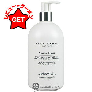 �yP5�{ 10��20�`24�� �N�[�|���z�z���z�A�b�J�J�b�p ACCA KAPPA �z���C�g���X �o�X�t�H�[��&�V�����[�W�F�� 500ml