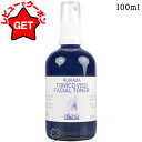 アルジタル ARGITAL ルジアダローション 100ml