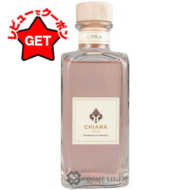 【クーポン 14日10時〜】●在庫処分特価● キアラフィレンツェ CHIARA FIRENZE リードディフューザー チプリア 200ml 【ルームフレグランス】 【インテリア雑貨 おしゃれ】 【SG】