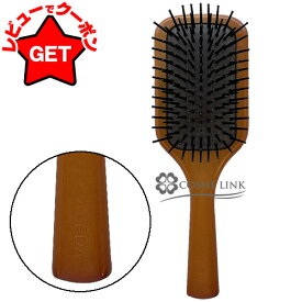 【P5倍 15日20〜24時】●訳あり 外箱不良● アヴェダ AVEDA ミニ パドルブラシ