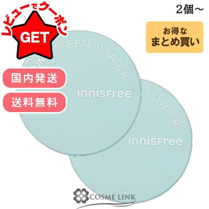 楽天市場】イニスフリー innisfree ノーセバム ミネラルパウダー N 5g  