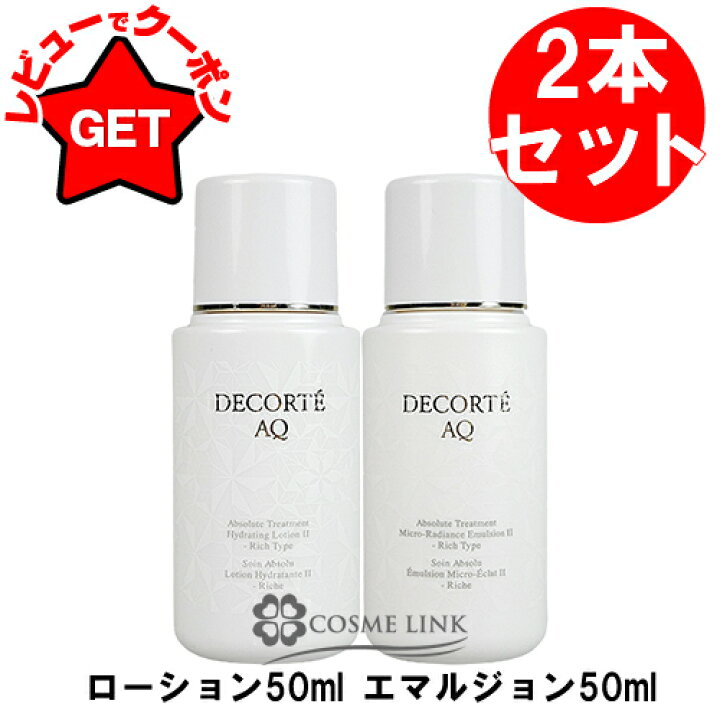 楽天市場】【4H限定☆25日20時〜ポイント5倍＆クーポン配布】コスメ  