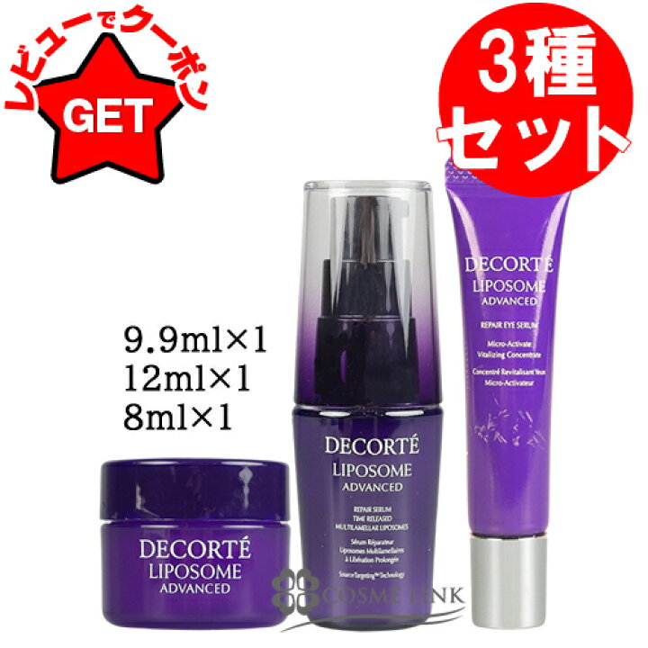 楽天市場】【27日9:59まで最大1000円OFFクーポン】コスメデコルテ  