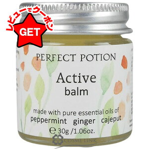 yN[| 24܂Łzp[tFNg |[V PERFECT POTION ANeBuo[ 30g