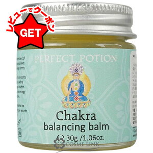 yN[| 24܂Łzp[tFNg |[V PERFECT POTION oVO o[ 30g