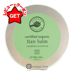 yN[| 1410`zp[tFNg |[V PERFECT POTION wA o[ I[KjbN 50g y[(䂤pPbg)Ήz