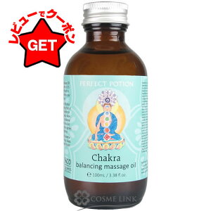 yN[| 24܂Łzp[tFNg |[V PERFECT POTION oVO }bT[WIC 100ml