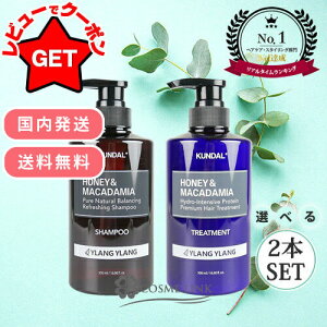 N_ KUNDALlC`[Vv[&veCg[ggZbgveCg[gg2{Zbg500ml×2Iׂ鍁ƃZbgyLONo.1zy ؍RX ܂Ƃߔz