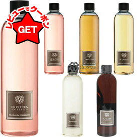 【クーポン 9日まで】 ドットール ヴラニエス DR. VRANJES ディフューザー リフィル コレクション 500ml 選べる香り 【ルームフレグランス】 【インテリア雑貨 おしゃれ】 【SG】