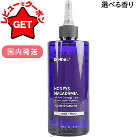 【ポイント5倍 10日20時〜4H限定】クンダル KUNDAL ミラクルダメージケア ウォータートリートメント 300ml 選べる香り 【国内発送】 【韓国コスメ】