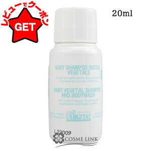 yP5{ 1820`24zAW^ ARGITAL FW^xr[ wA&{fBVv[ ~jTCY 20ml y[(䂤pPbg)Ήz