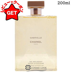 �yP3�{ 25������&�N�[�|���z�z���z�V���l�� CHANEL �K�u���G�� �V���l�� �V�����[ �W�F�� 200ml