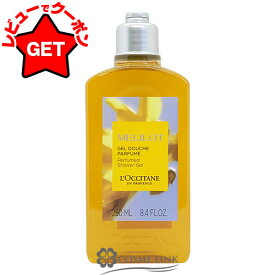 【P5倍 15日20〜24時】ロクシタン LOCCITANE メリロー シャワージェル 250ml 【国内未発売】 【化粧品・コスメ ボディケア】